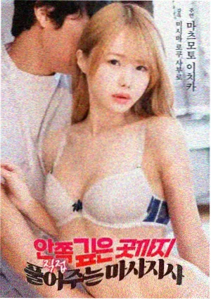 半生缘电影剧照